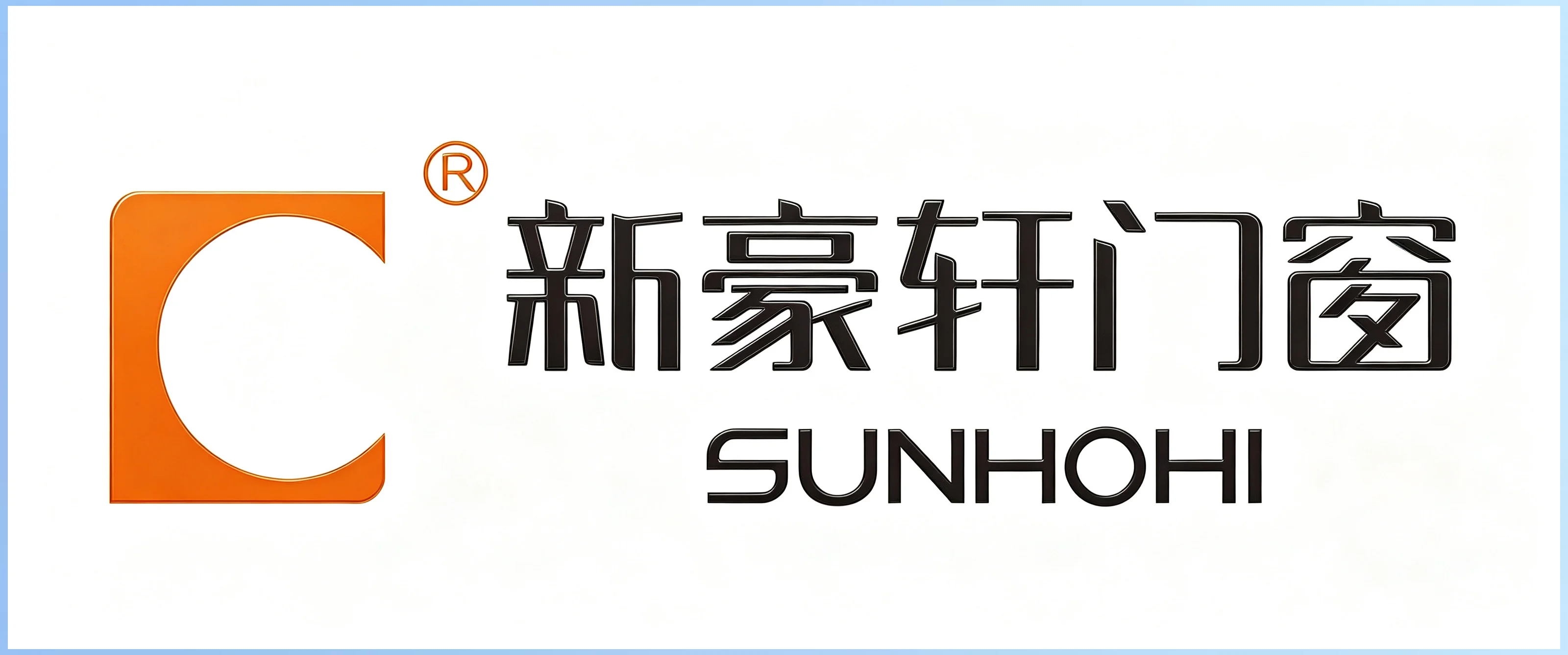 黔峰装饰战略合作品牌-新豪轩门窗,中国门窗行业知名品牌,国家高新技术企业,中国铝合金门窗十大品牌