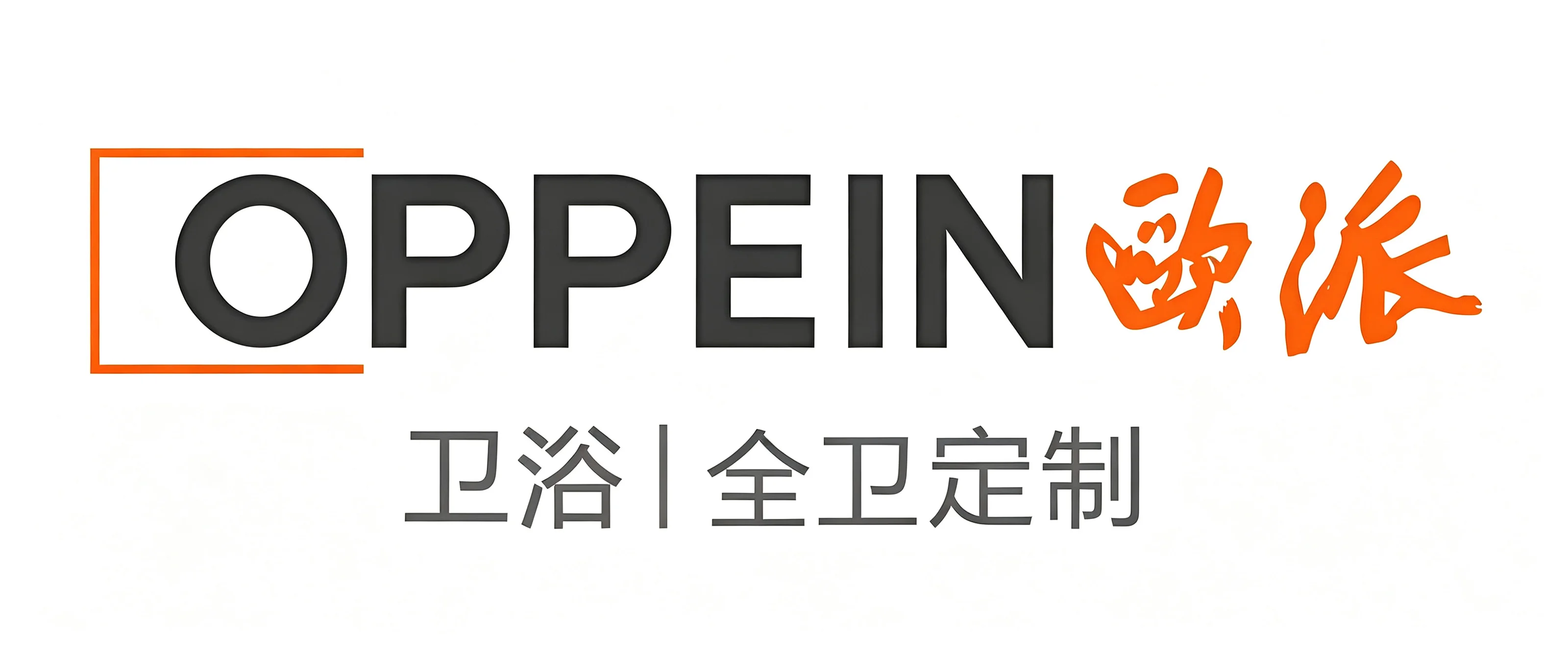 黔峰装饰战略合作品牌-欧派家居,中国驰名商标,中国500最具价值品牌,中国整体橱柜行业领先品牌