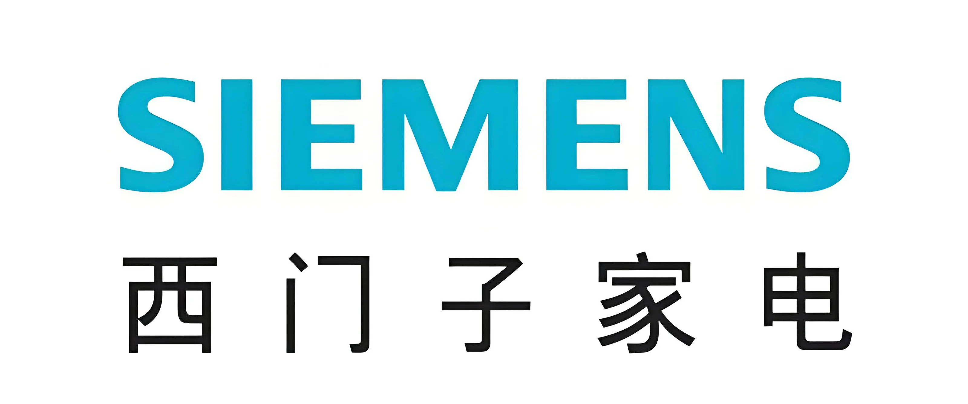 黔峰装饰战略合作品牌-西门子,世界500强,德国工业4.0标杆,德国VDE认证