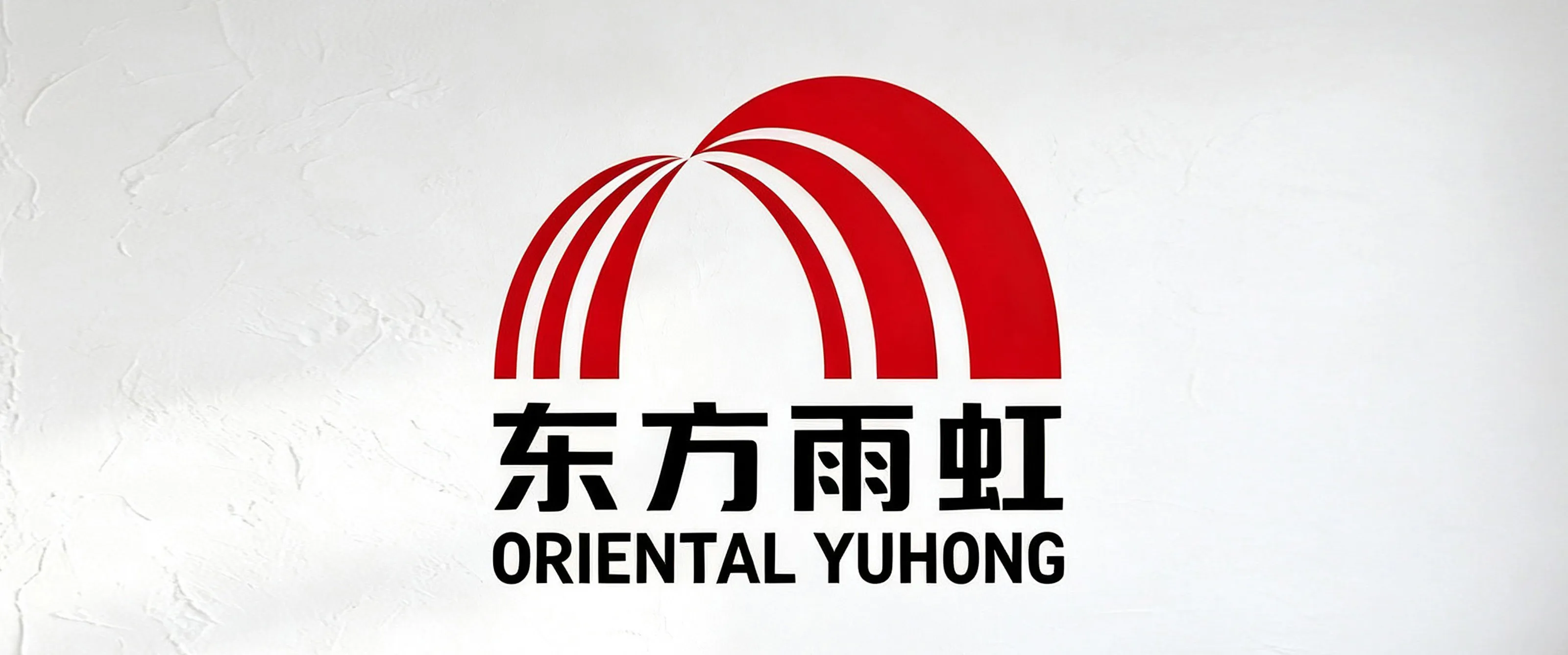 黔峰装饰战略合作品牌-雨虹乳胶漆,东方雨虹集团旗下涂料品牌,法国A+认证